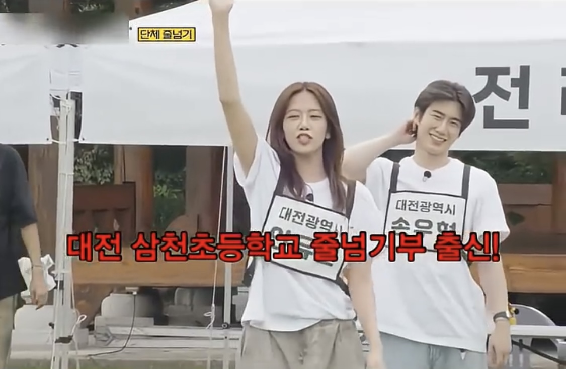 [잡담] 안유진 줄넘기 선출(?)이었구나ㅋㅋㅋㅋㅋㅋㅋ | 인스티즈