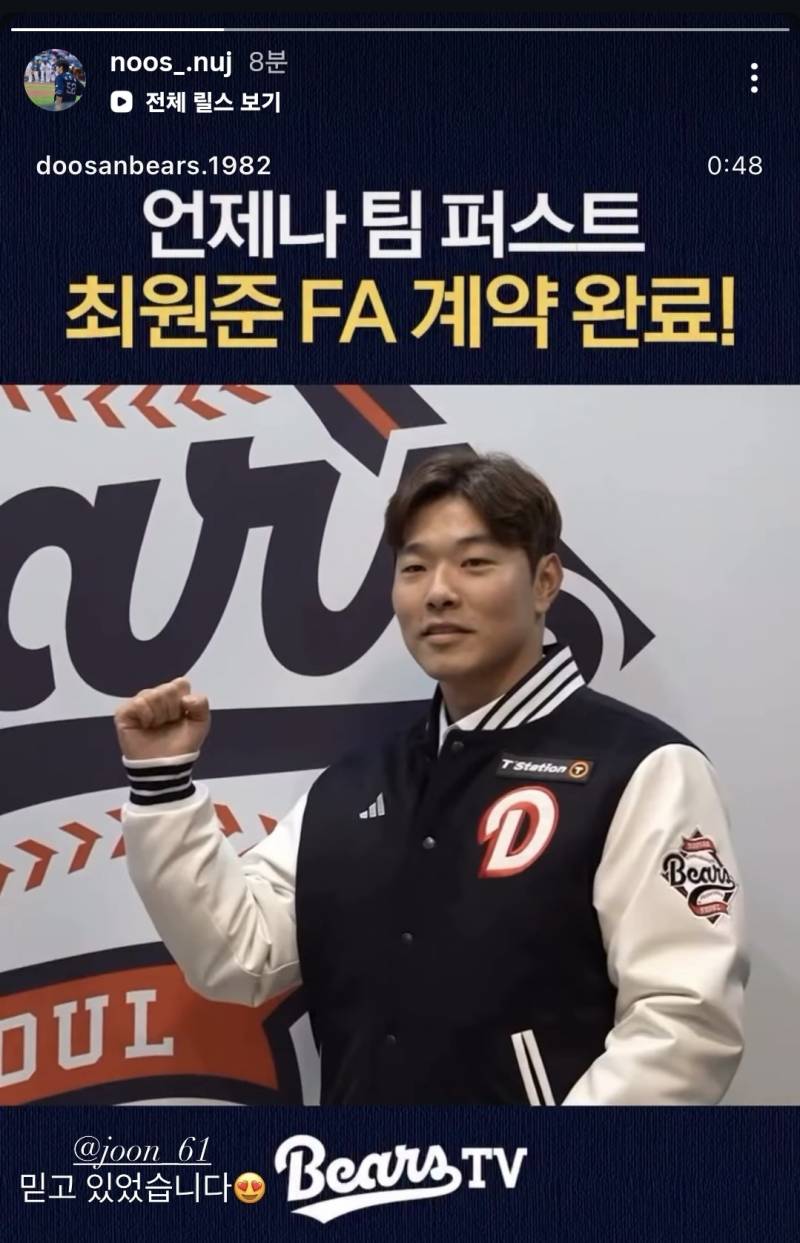 [잡담] 순이 인스스 너무 귀여워ㅋㅋㅋㅋ 믿고 있었습니다😍 이럼 | 인스티즈