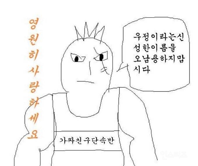 <주토피아 2> 본 사람만 이해하는 짤.jpg | 인스티즈