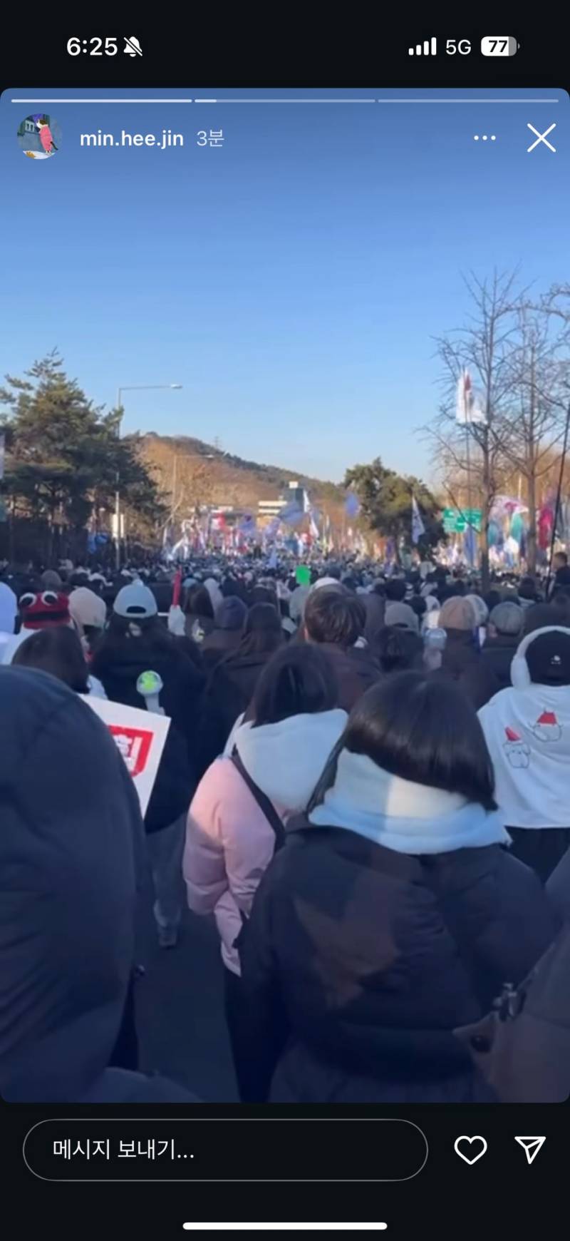 🚨민희진 정치색 논란 입장문🚨 | 인스티즈