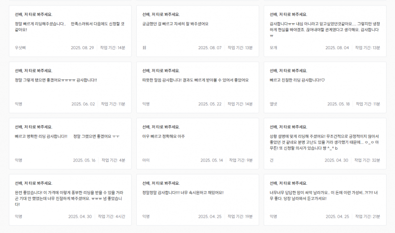 일주일할인) 타로 봐드립니다 | 인스티즈