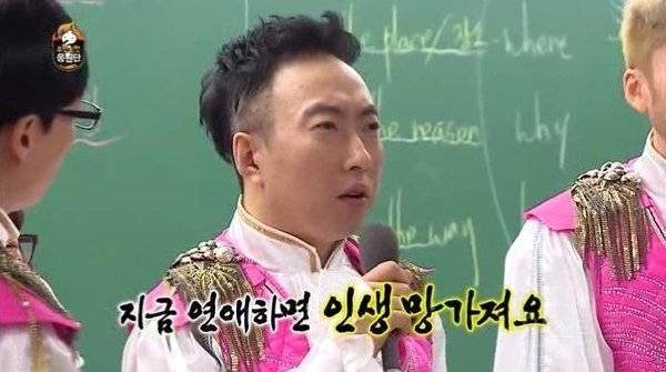 박명수 명언 짤방 모음 | 인스티즈