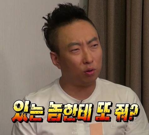 박명수 명언 짤방 모음 | 인스티즈