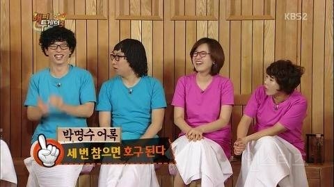 박명수 명언 짤방 모음 | 인스티즈