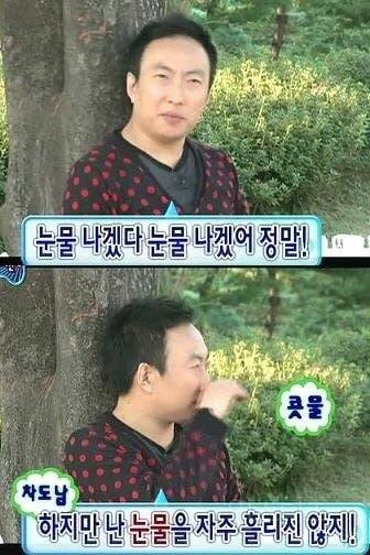 박명수 명언 짤방 모음 | 인스티즈