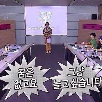 박명수 명언 짤방 모음 | 인스티즈