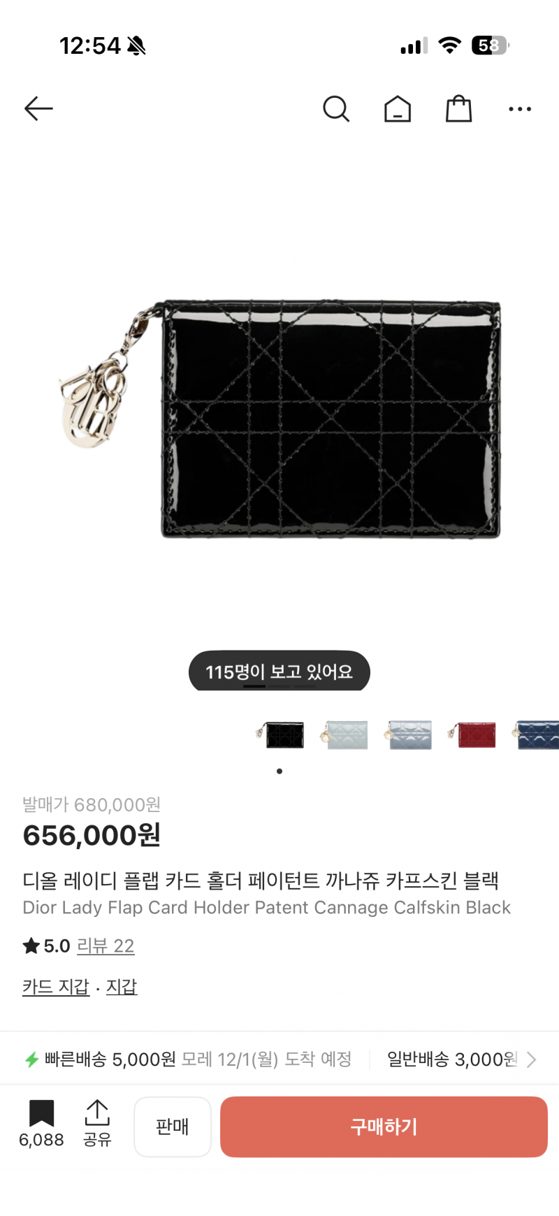 [잡담] 디올 지갑 vs 루이비통 목걸이 | 인스티즈