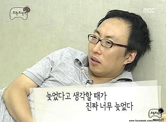 박명수 명언 짤방 모음 | 인스티즈
