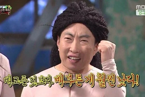 박명수 명언 짤방 모음 | 인스티즈