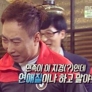 박명수 명언 짤방 모음 | 인스티즈
