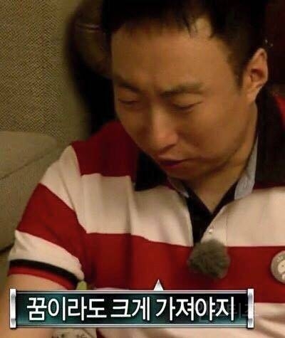 박명수 명언 짤방 모음 | 인스티즈