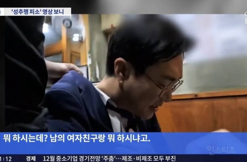 장경태 의원이 국회의원 폭행 가중처벌법을 추진한 이유 | 인스티즈