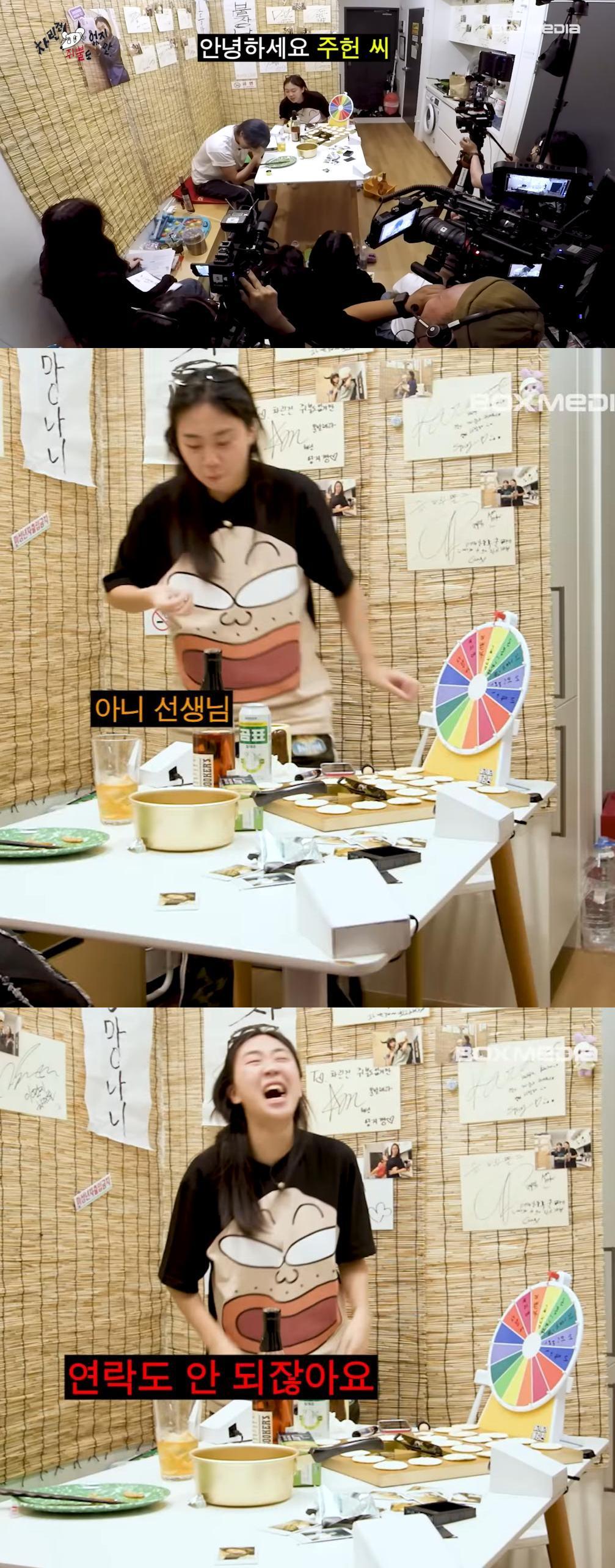 연락 문제로 손절 많이 당했다는 이영지 | 인스티즈