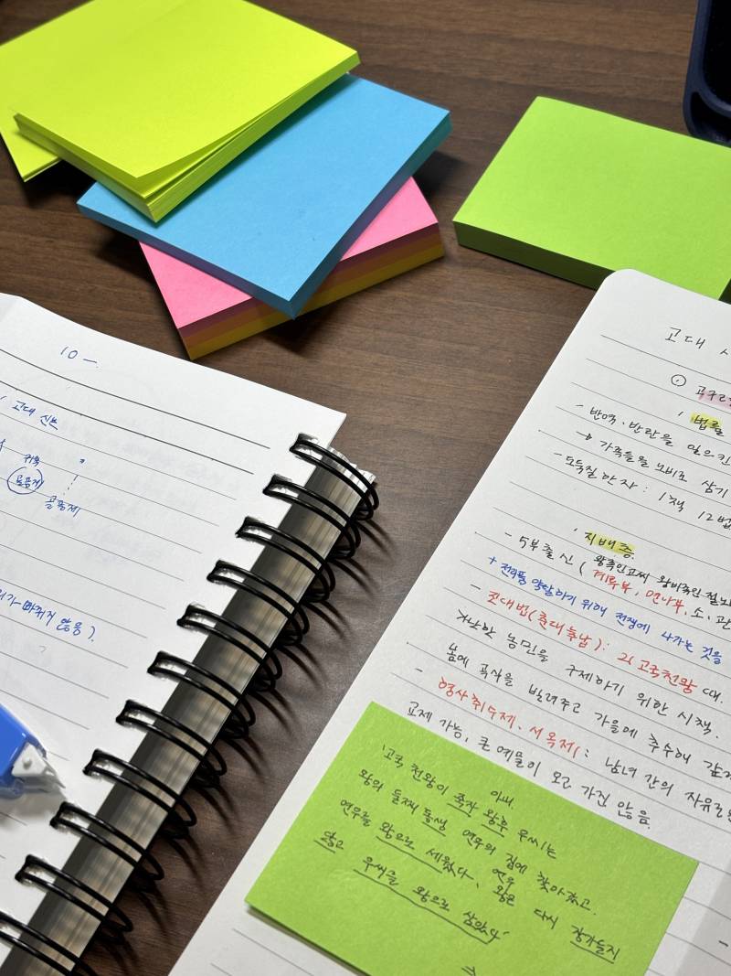 [잡담] 주말.. 스카 출석완 | 인스티즈