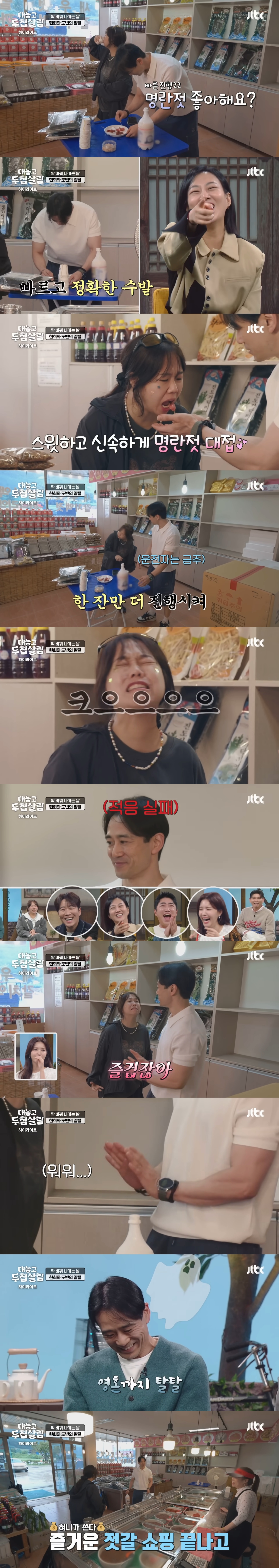 나는 즉흥형 홍현희다 vs 나는 계획형 백도빈이다 | 인스티즈