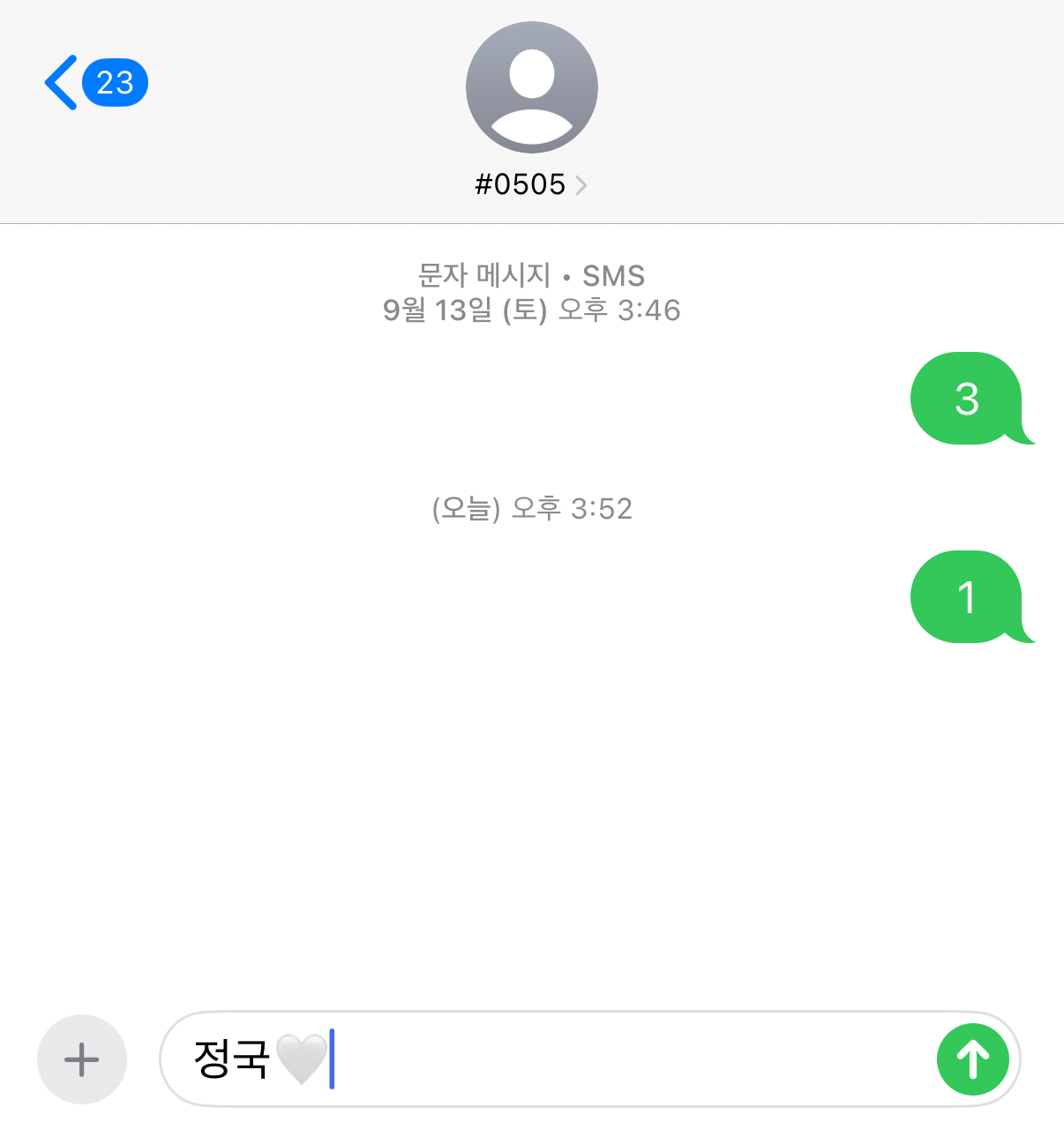 [잡담] ㅈㄱ팬 엔드림분들 툽완🤍 | 인스티즈