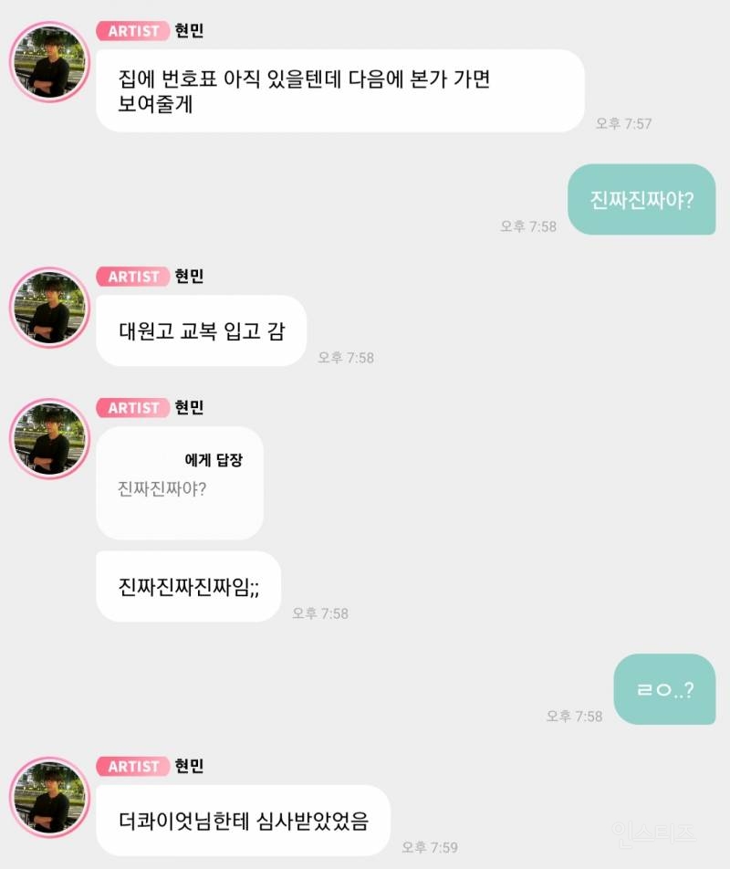 이거 구라인 줄 알았는데 | 인스티즈