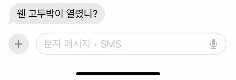 [잡담] 아빠한테 뱃살찍어보냄 | 인스티즈