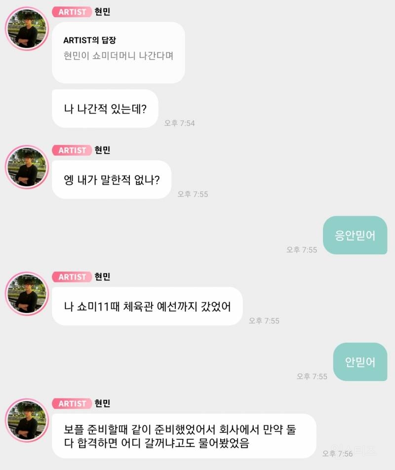 이거 구라인 줄 알았는데 | 인스티즈