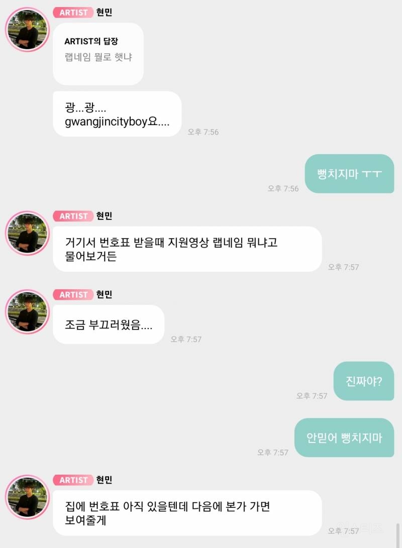이거 구라인 줄 알았는데 | 인스티즈