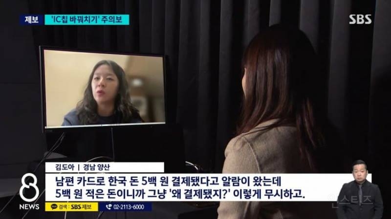 동남아 여행 주의보 베트남 여행 다녀와 당했다…"마사지샵 갔는데" 무슨 일 | 인스티즈