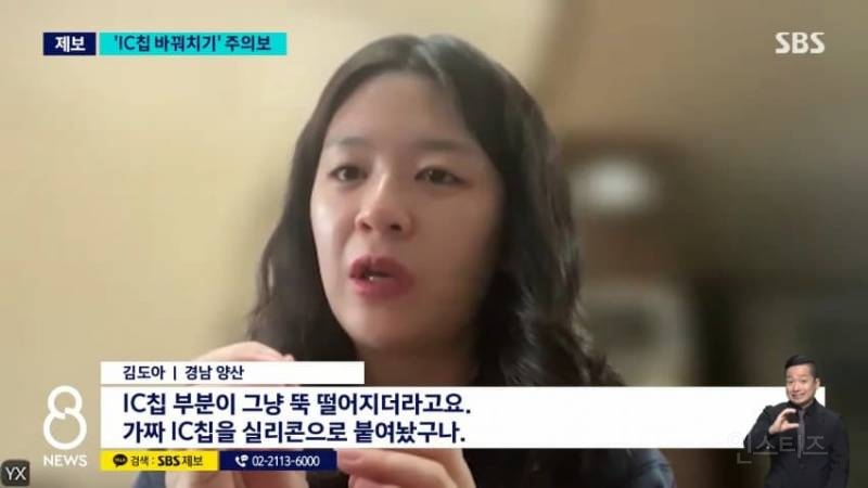 동남아 여행 주의보 베트남 여행 다녀와 당했다…"마사지샵 갔는데" 무슨 일 | 인스티즈