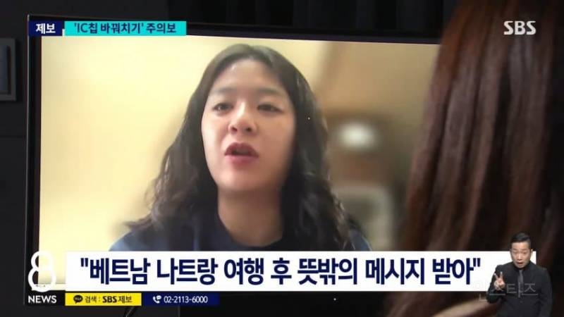 동남아 여행 주의보 베트남 여행 다녀와 당했다…"마사지샵 갔는데" 무슨 일 | 인스티즈