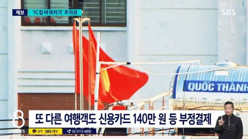 동남아 여행 주의보 베트남 여행 다녀와 당했다…"마사지샵 갔는데" 무슨 일 | 인스티즈