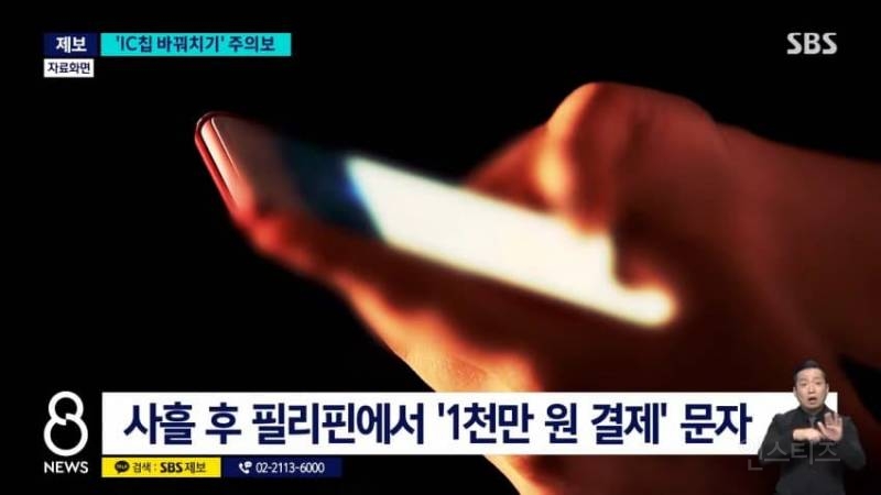 동남아 여행 주의보 베트남 여행 다녀와 당했다…"마사지샵 갔는데" 무슨 일 | 인스티즈