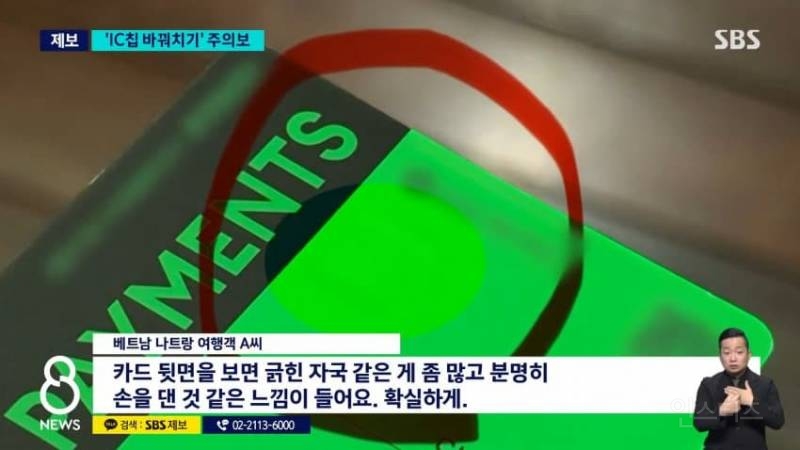 동남아 여행 주의보 베트남 여행 다녀와 당했다…"마사지샵 갔는데" 무슨 일 | 인스티즈