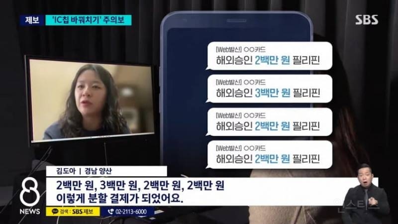 동남아 여행 주의보 베트남 여행 다녀와 당했다…"마사지샵 갔는데" 무슨 일 | 인스티즈