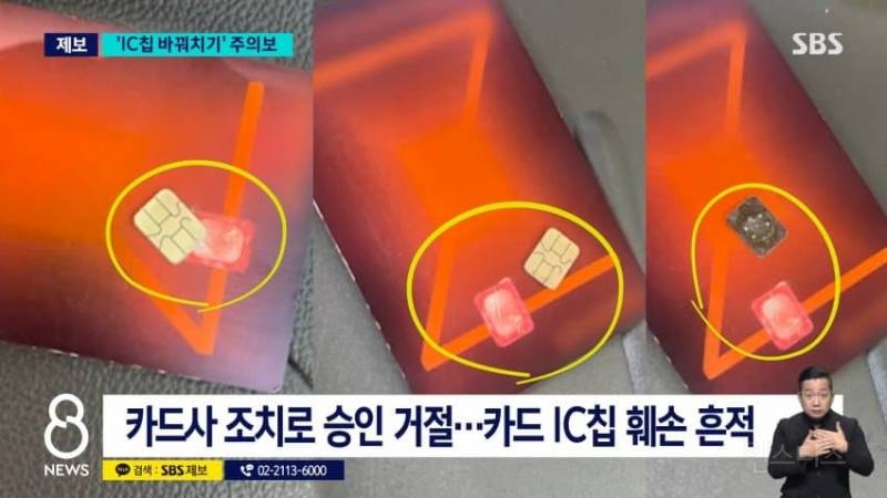 동남아 여행 주의보 베트남 여행 다녀와 당했다…"마사지샵 갔는데" 무슨 일 | 인스티즈