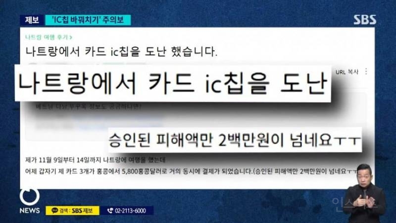 동남아 여행 주의보 베트남 여행 다녀와 당했다…"마사지샵 갔는데" 무슨 일 | 인스티즈