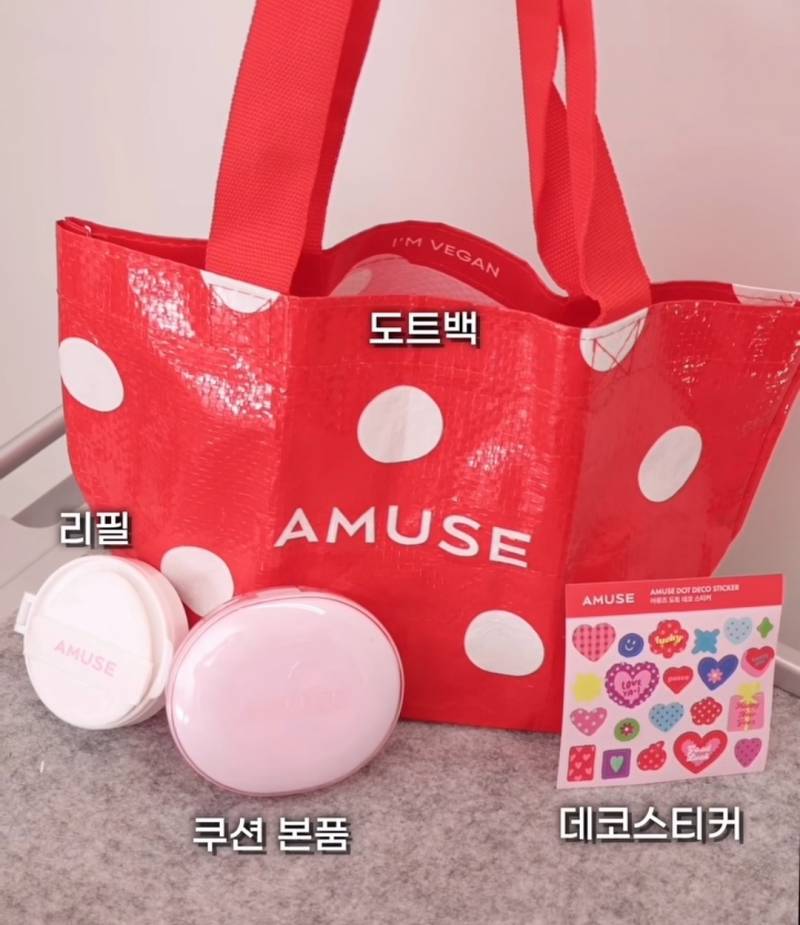 [잡담] 하아...어뮤즈 쿠션 기획 구성이 악플을 참기가 힘들어집니다... | 인스티즈