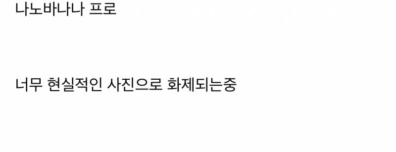 🚨이젠 걱정된다는 구글 AI 이미지 수준..🚨 | 인스티즈