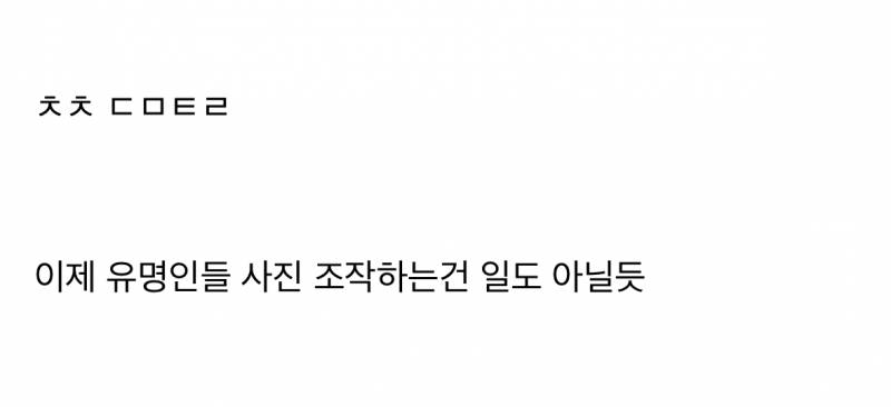🚨이젠 걱정된다는 구글 AI 이미지 수준..🚨 | 인스티즈