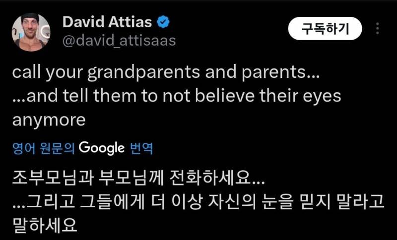🚨이젠 걱정된다는 구글 AI 이미지 수준..🚨 | 인스티즈