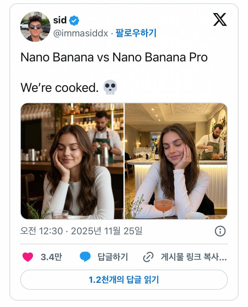🚨이젠 걱정된다는 구글 AI 이미지 수준..🚨 | 인스티즈