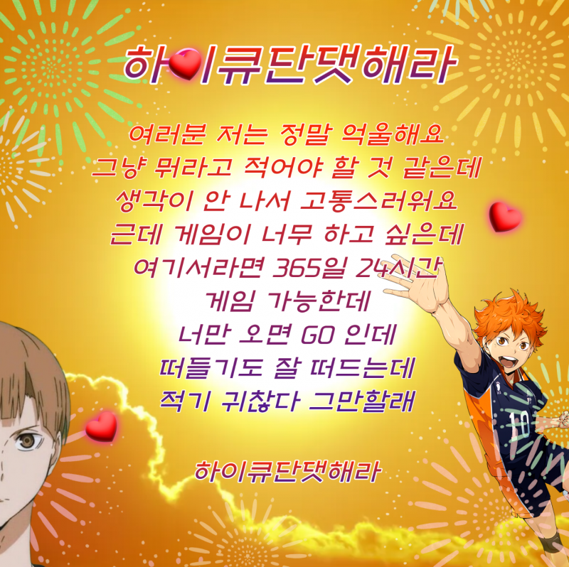 [잡담] 단댓 하자 | 인스티즈