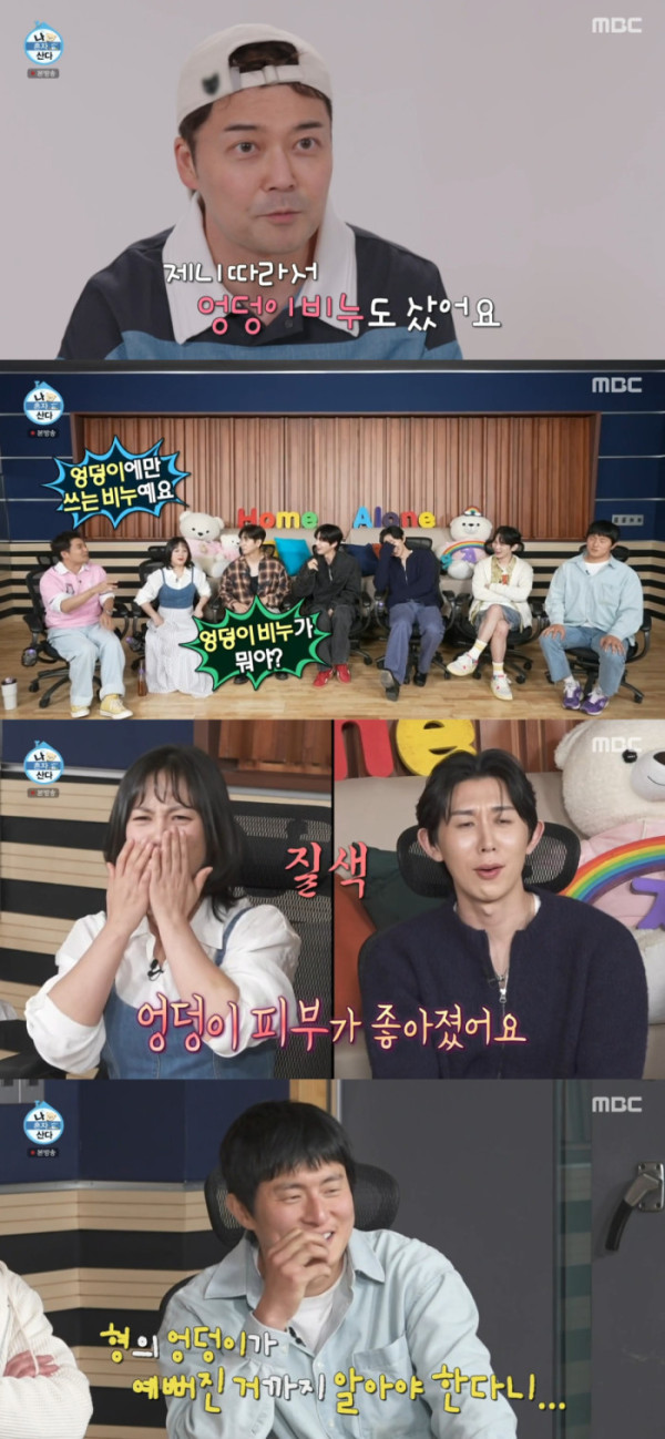 엉덩이비누 여자 직원에게 선물하면 이상할까요? | 인스티즈