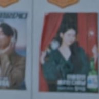 [잡담] 친애하는X) 아이유 공유 출연핸내 | 인스티즈