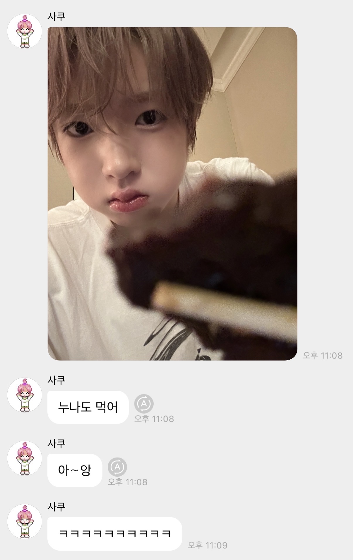 [잡담] 사쿠야 실시간 버블 재롱 미쳤슨 | 인스티즈