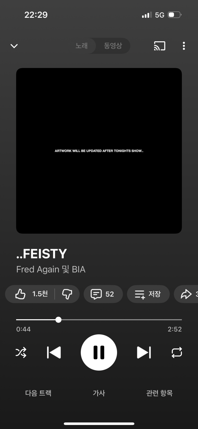 [잡담] Fred again 새로나온 노래 들어바바👍🏻 | 인스티즈