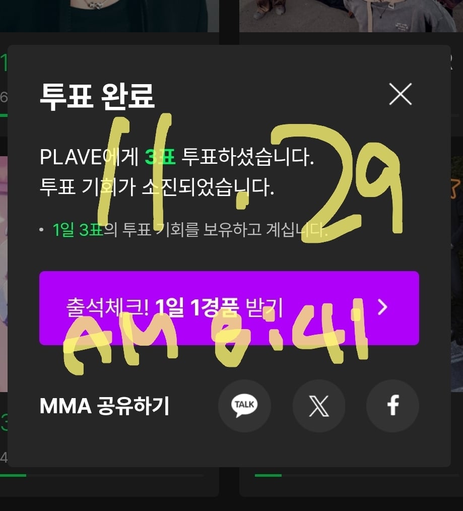 [잡담] 플레이브 영상들 보다가 밤샘 | 인스티즈