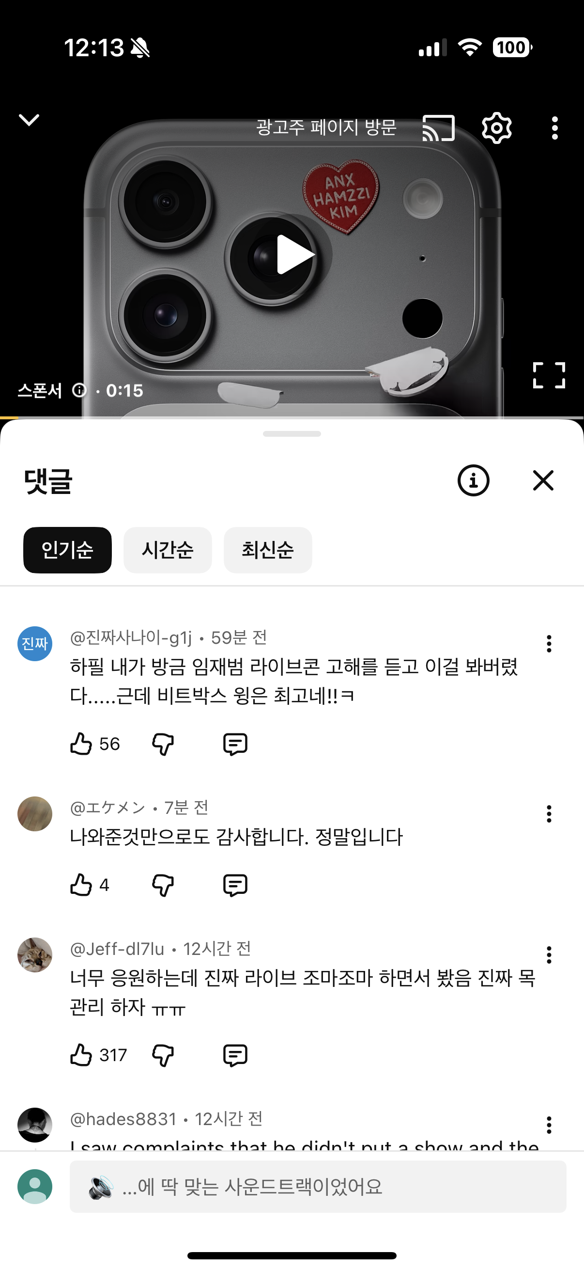 [잡담] 지디 댓글 유하다길래 봤는데 그렇긴 하네 | 인스티즈