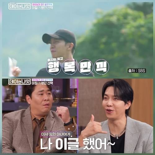 현재 이삿날 아내냅두고 골프장 갔다는 이승기..JPG | 인스티즈