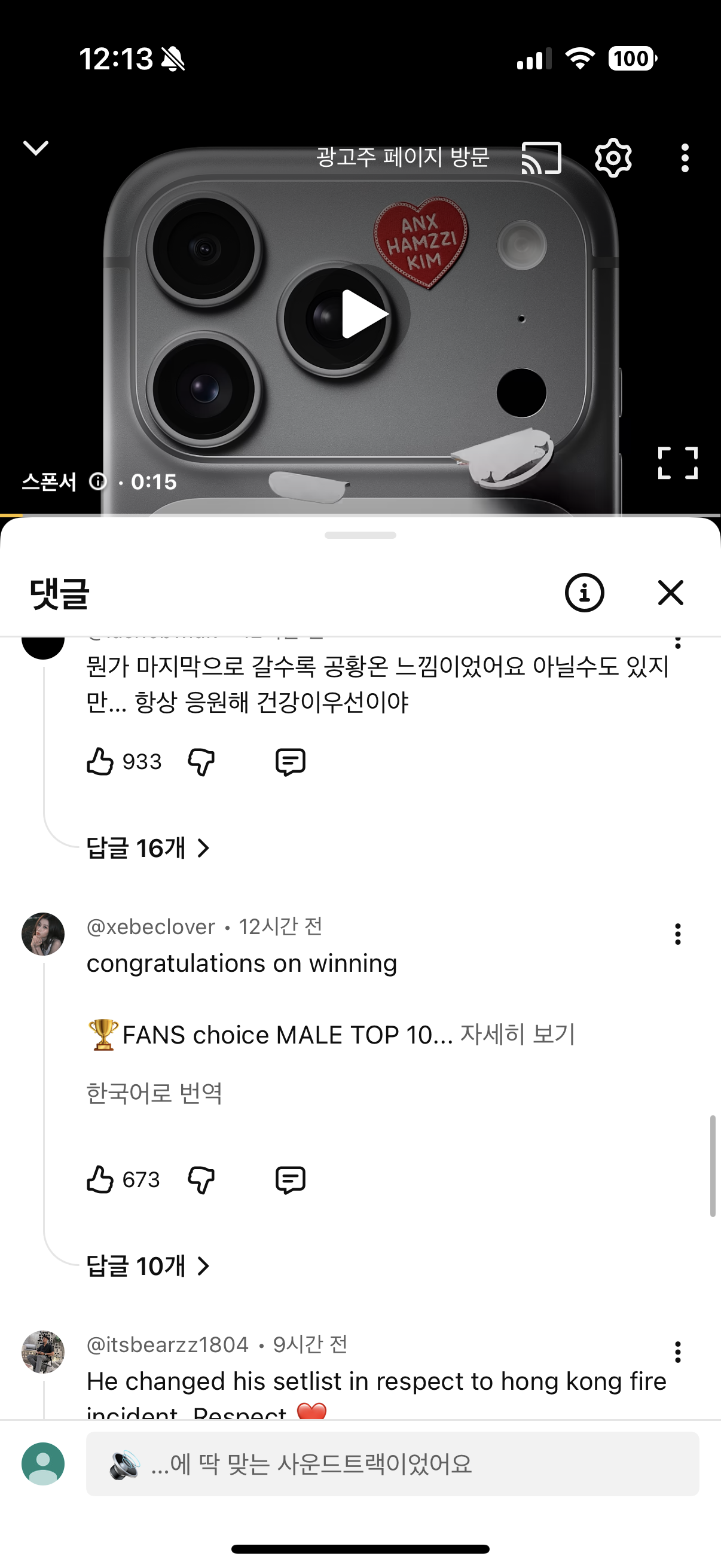 [잡담] 지디 댓글 유하다길래 봤는데 그렇긴 하네 | 인스티즈