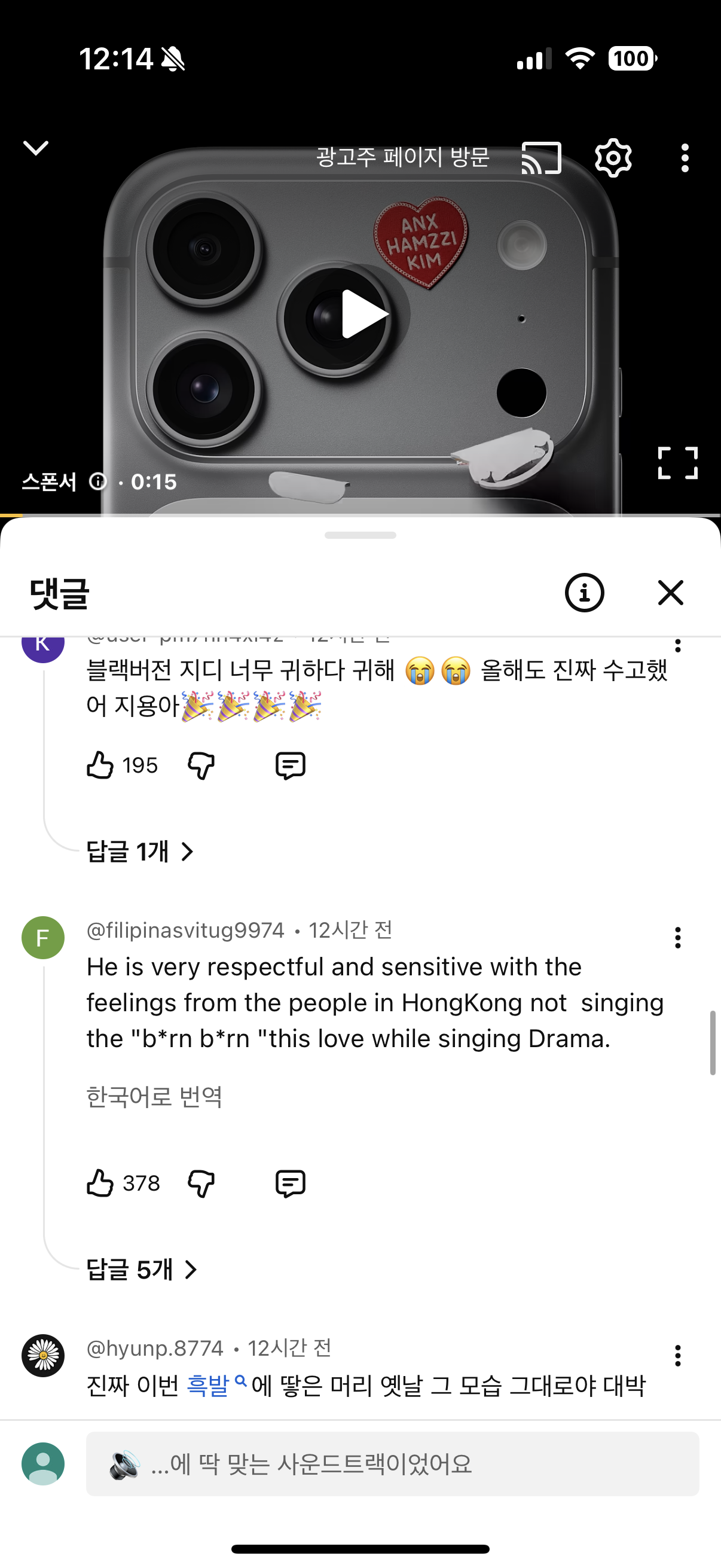 [잡담] 지디 댓글 유하다길래 봤는데 그렇긴 하네 | 인스티즈