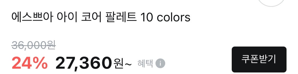 [잡담] 와 올리브영 미친 | 인스티즈