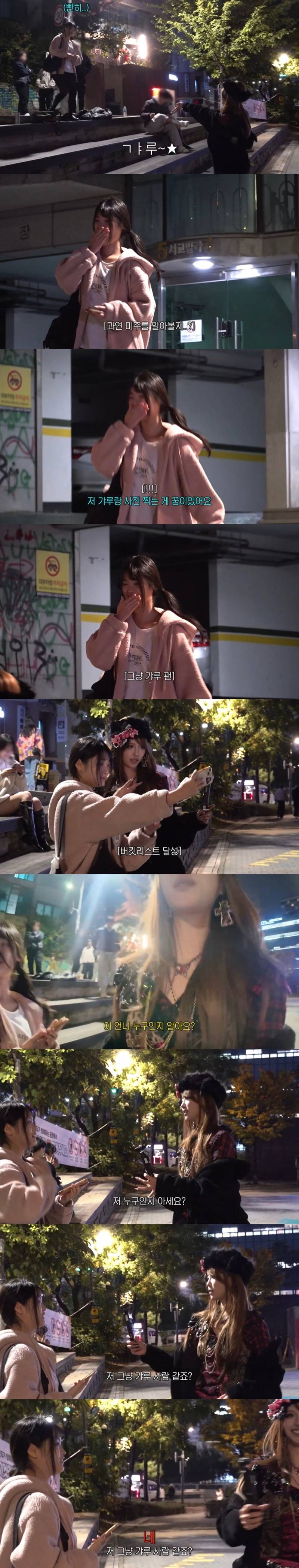 현재 댓글창 살벌한 미주 갸루 메이크업 영상..JPG | 인스티즈